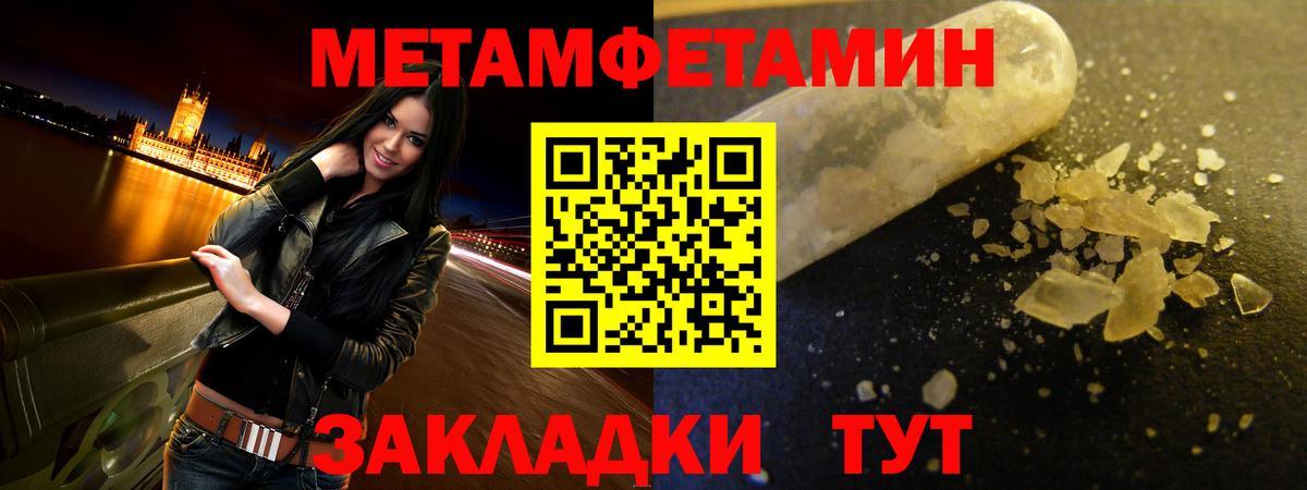 Amphetamine VHQ  Вход с VPN  АМФЕТАМИН  Черняховск 