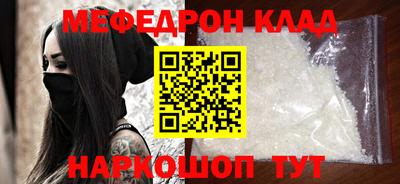 герыч Малоярославец