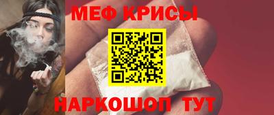 а пвп мука Малгобек