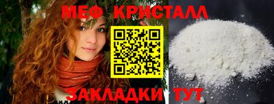 а пвп мука Малгобек