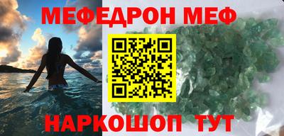 индика Мариинск