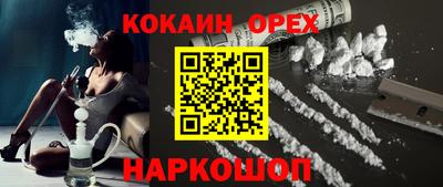 герыч Малоярославец