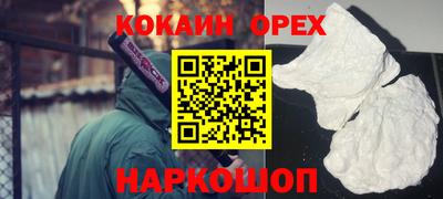 а пвп мука Малгобек