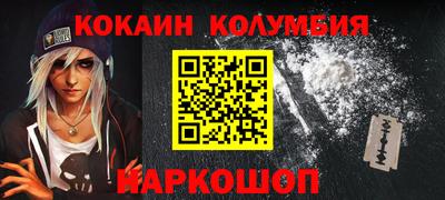 герыч Малоярославец
