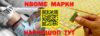 индика Мариинск