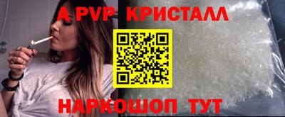 а пвп мука Малгобек