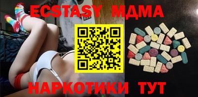 а пвп мука Малгобек