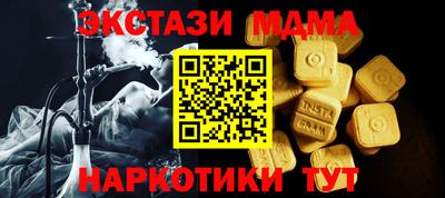 индика Мариинск
