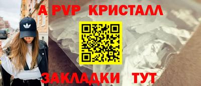 индика Мариинск