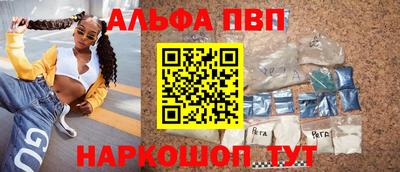 а пвп мука Малгобек