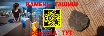 индика Мариинск