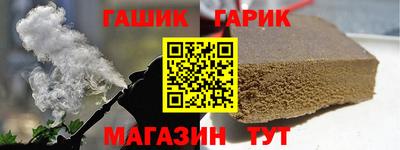 герыч Малоярославец