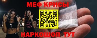 индика Мариинск