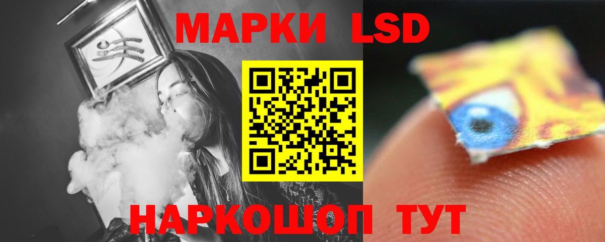 Лсд 25 экстази  Вход с VPN  Черняховск  ЛСД экстази ecstasy 