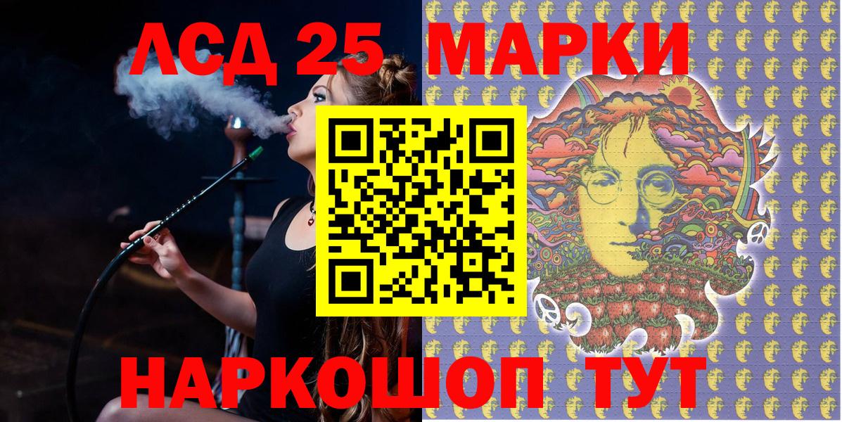 Марки N-bome  Марки NBOMe 1,5мг  Вход с VPN  Черняховск 