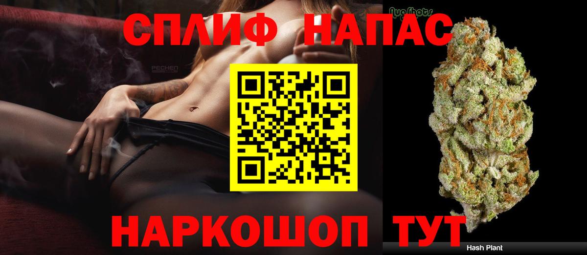 Лсд 25  А ПВП СОЛЬ   Марихуана  МЕФ кристаллы  Вейп ТГК  МЕТАМФЕТАМИН  COCAIN  MDMA  Черняховск  ГАШ  Вход с VPN 