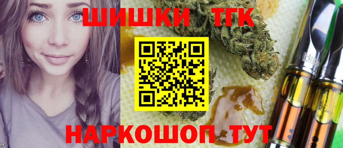 Марихуана OG Kush Черняховск
